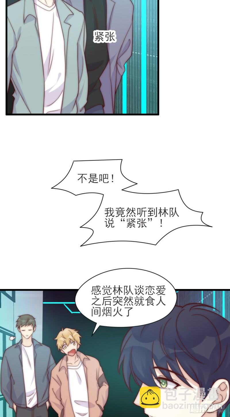 第37话 开始改变-第37话