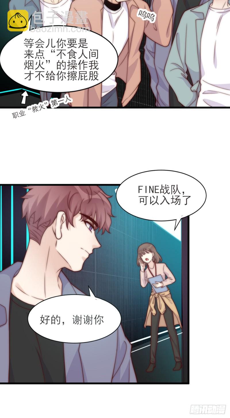 第37话 开始改变-第37话