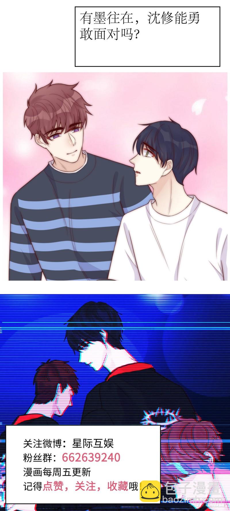 第37话 开始改变-第37话