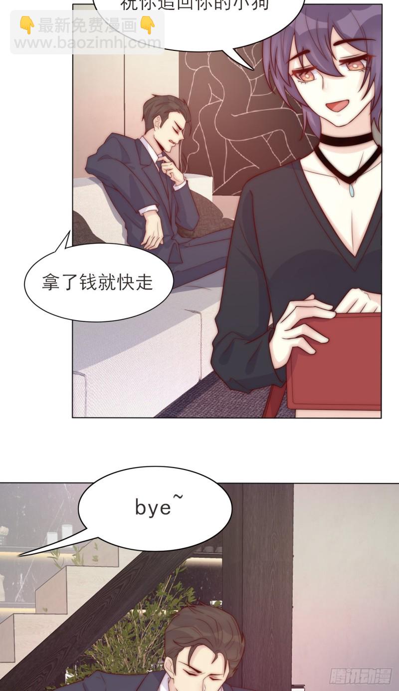 第37话 开始改变-第37话