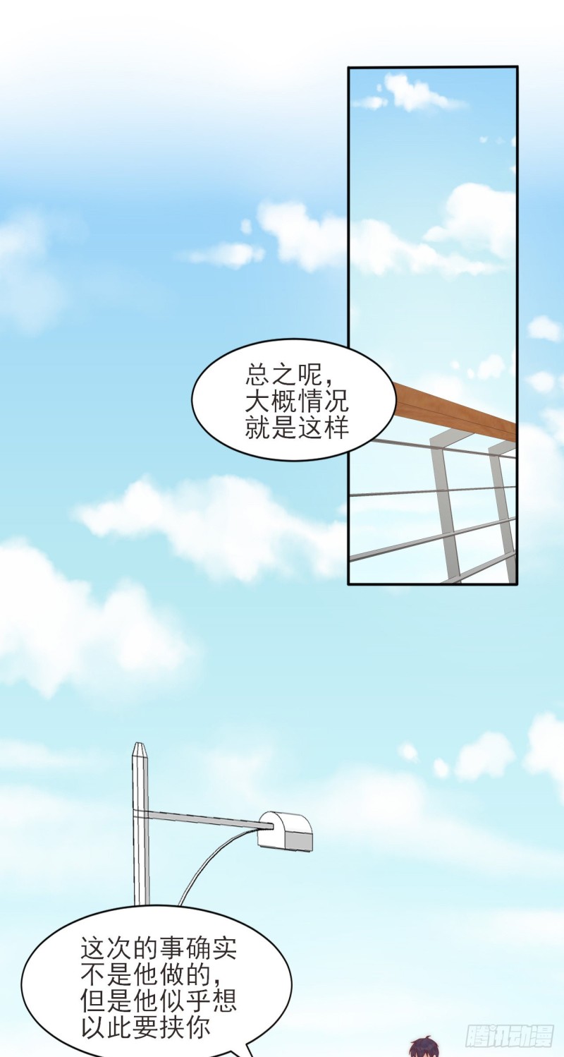 第37话 开始改变-第37话