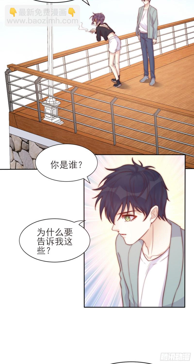 第37话 开始改变-第37话