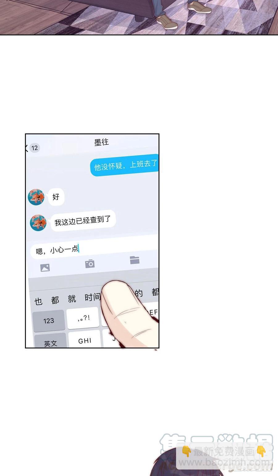 第39话 暗流-第39话