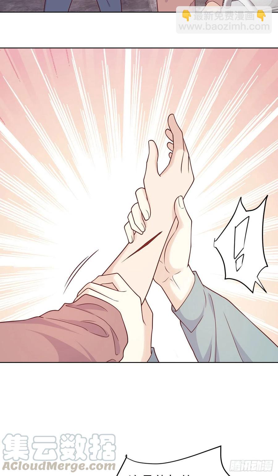 第39话 暗流-第39话