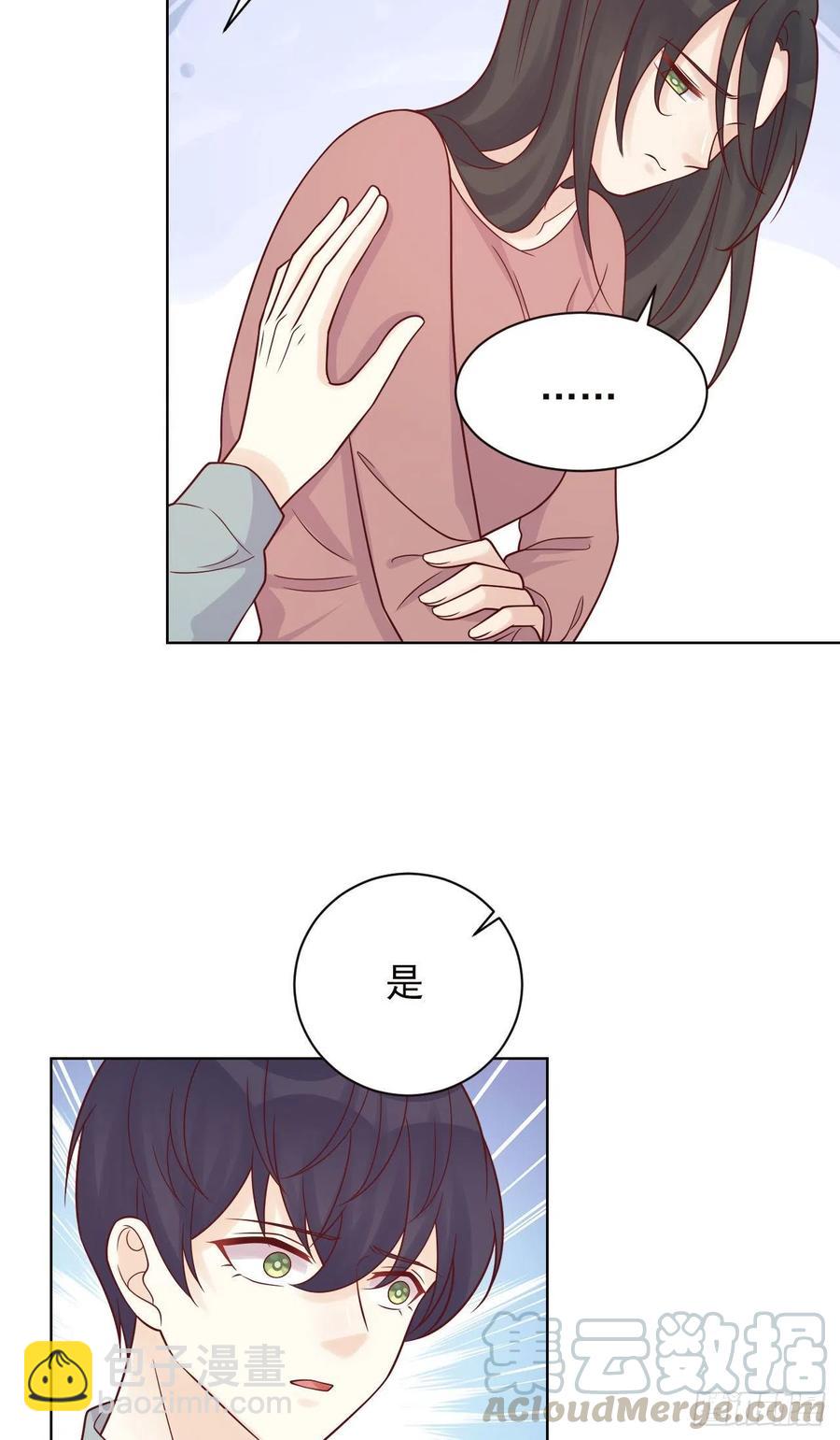 第39话 暗流-第39话