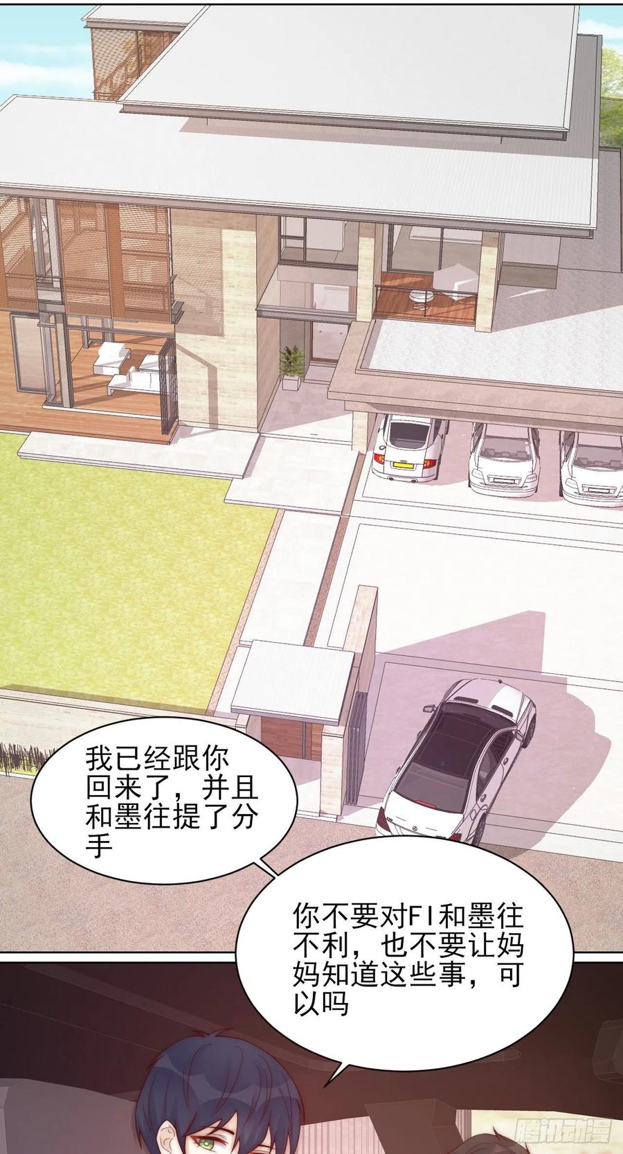 第39话 暗流-第39话