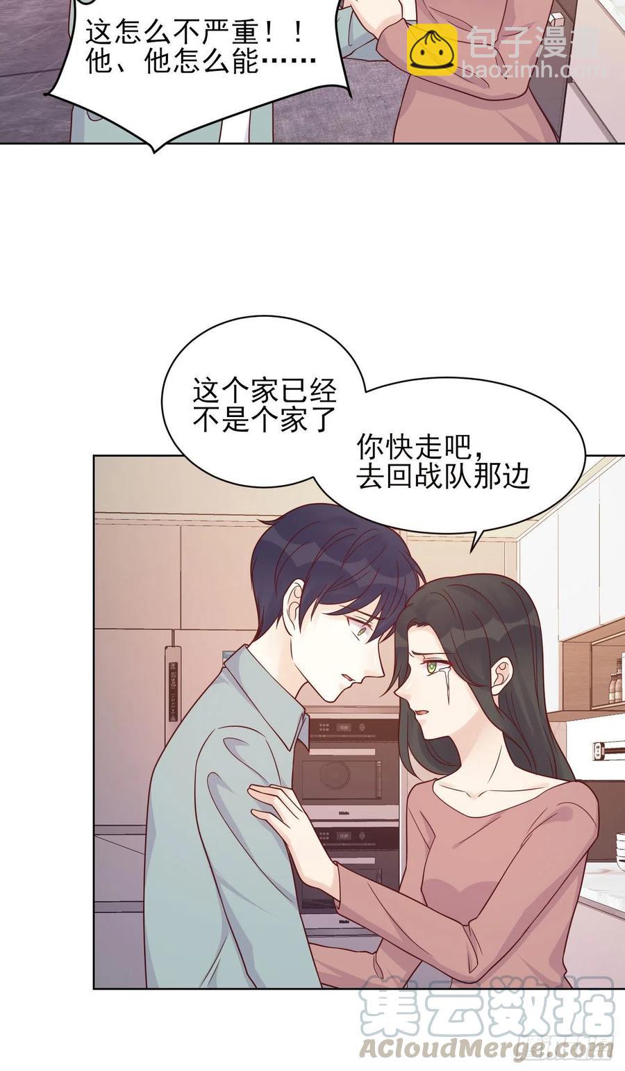 第39话 暗流-第39话