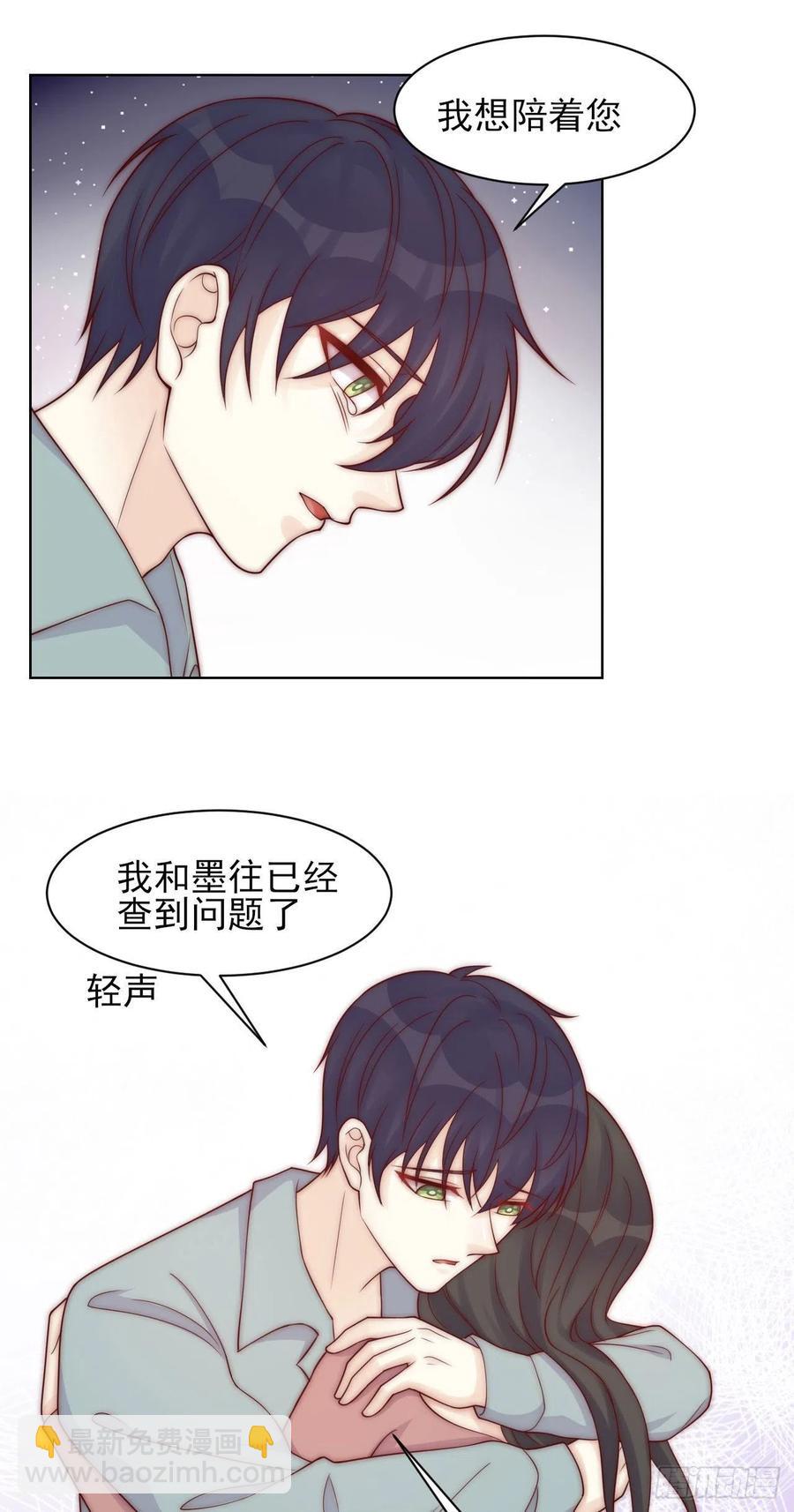 第39话 暗流-第39话