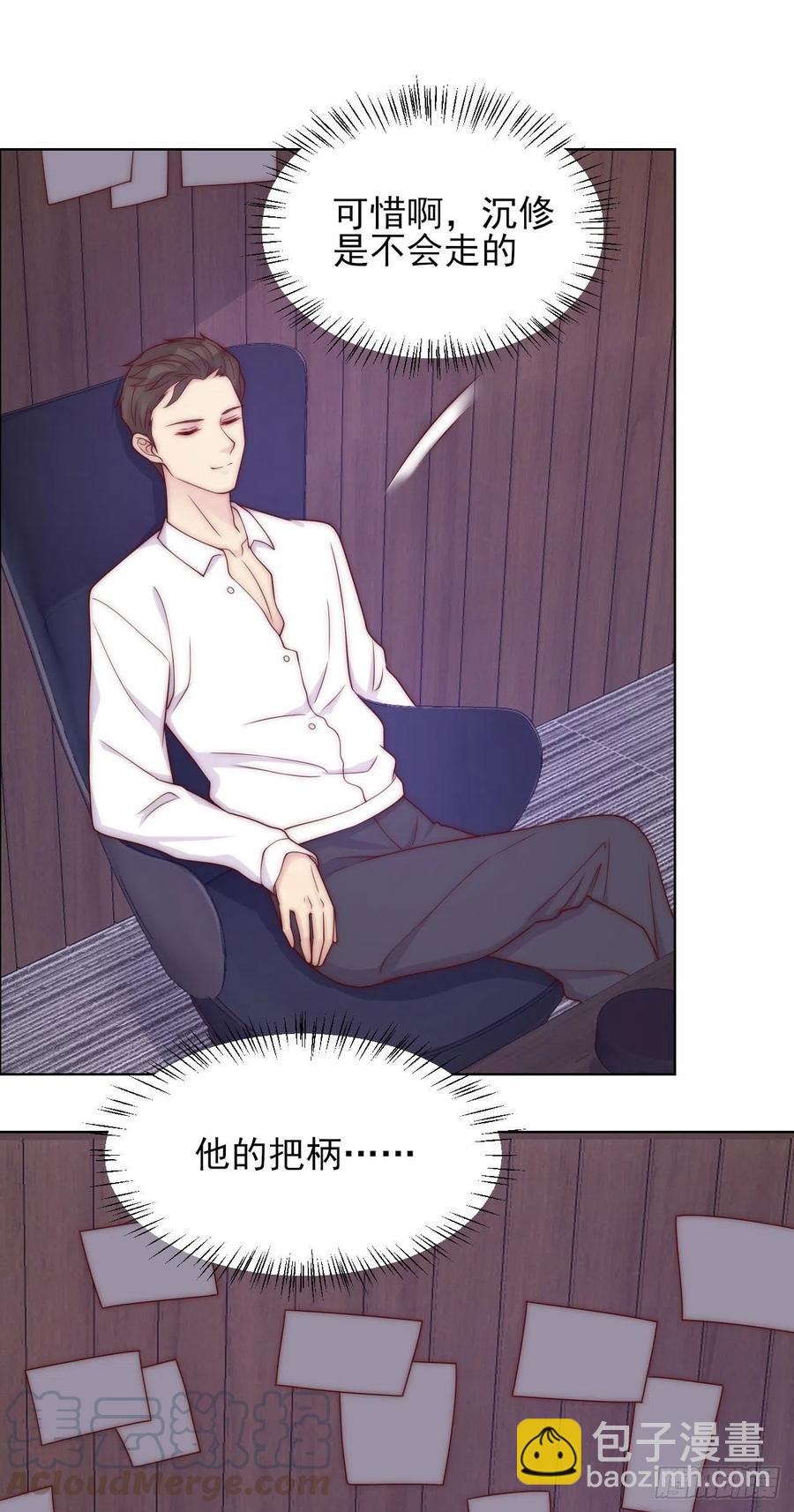 第39话 暗流-第39话