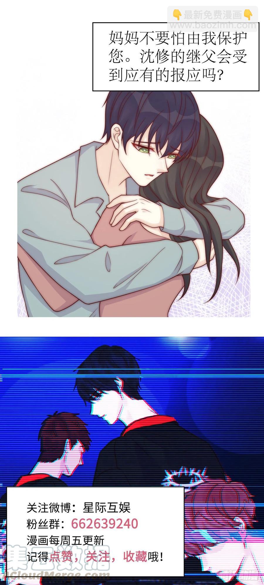 第39话 暗流-第39话