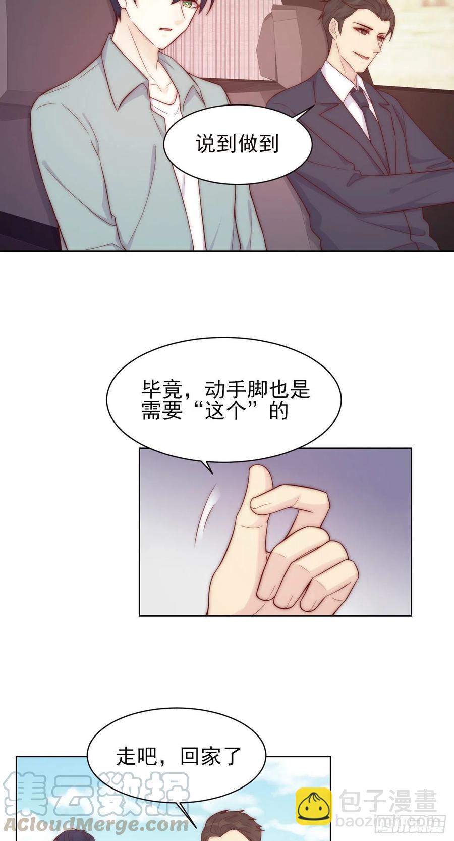 第39话 暗流-第39话