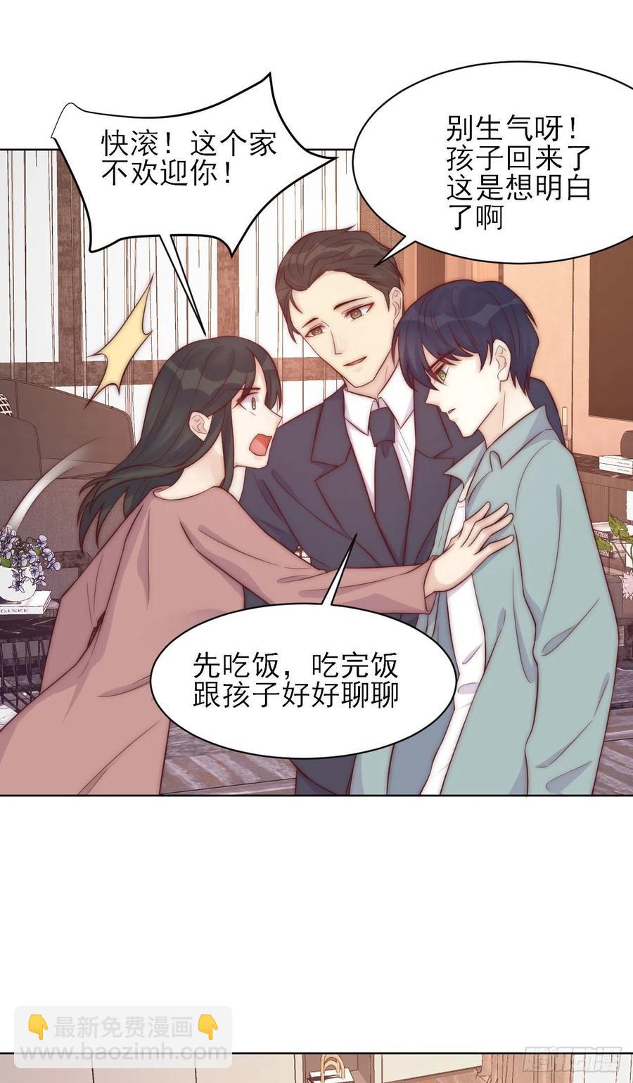 第39话 暗流-第39话