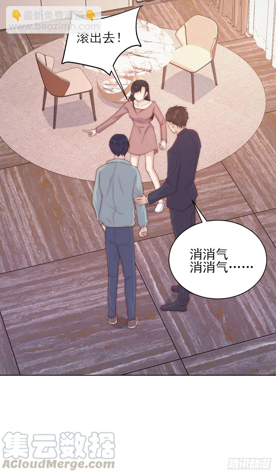 第39话 暗流-第39话