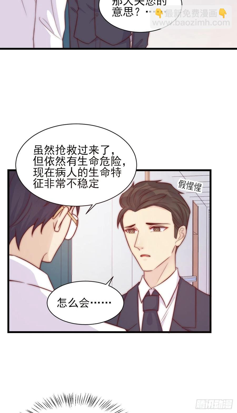 第41话 僵局-第41话