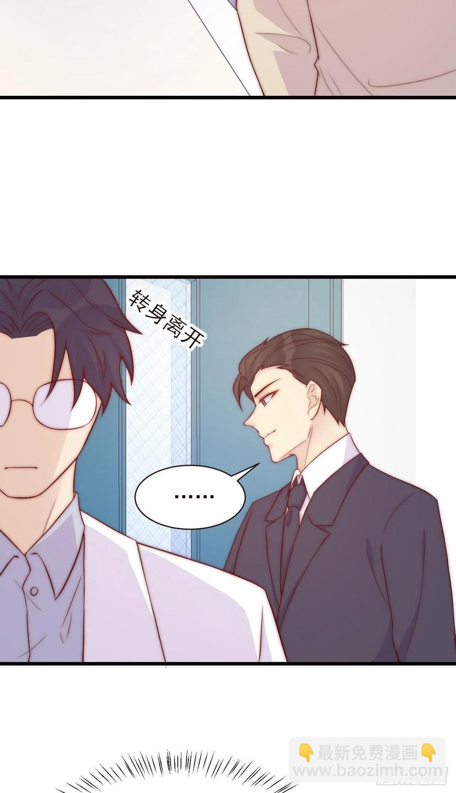 第41话 僵局-第41话