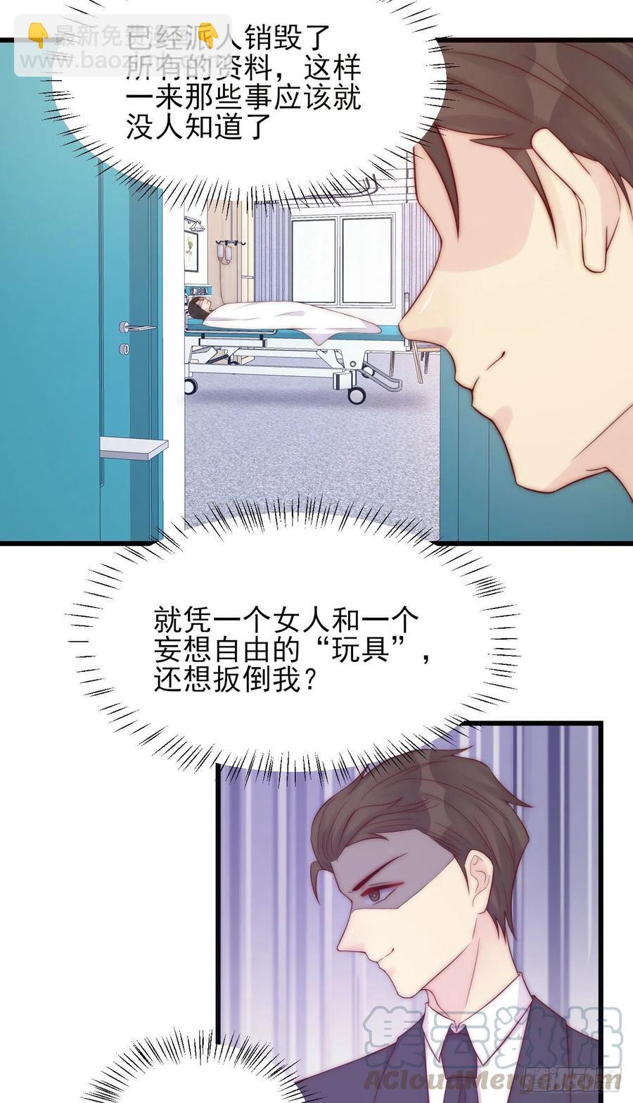 第41话 僵局-第41话