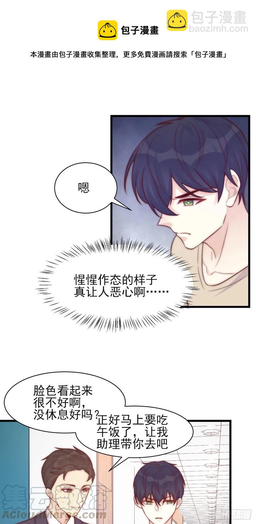 第41话 僵局-第41话