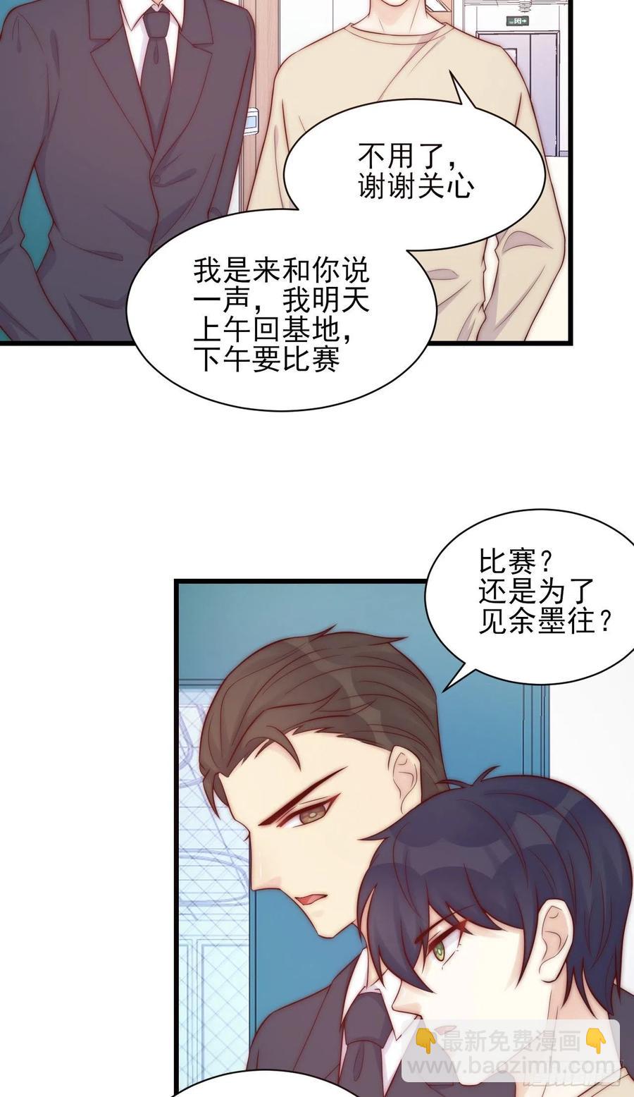 第41话 僵局-第41话