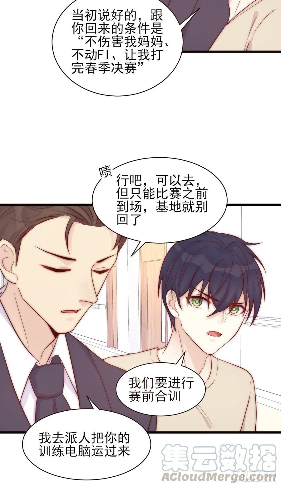 第41话 僵局-第41话