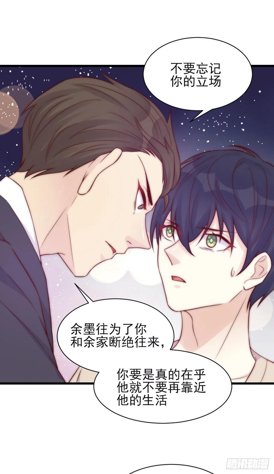 第41话 僵局-第41话