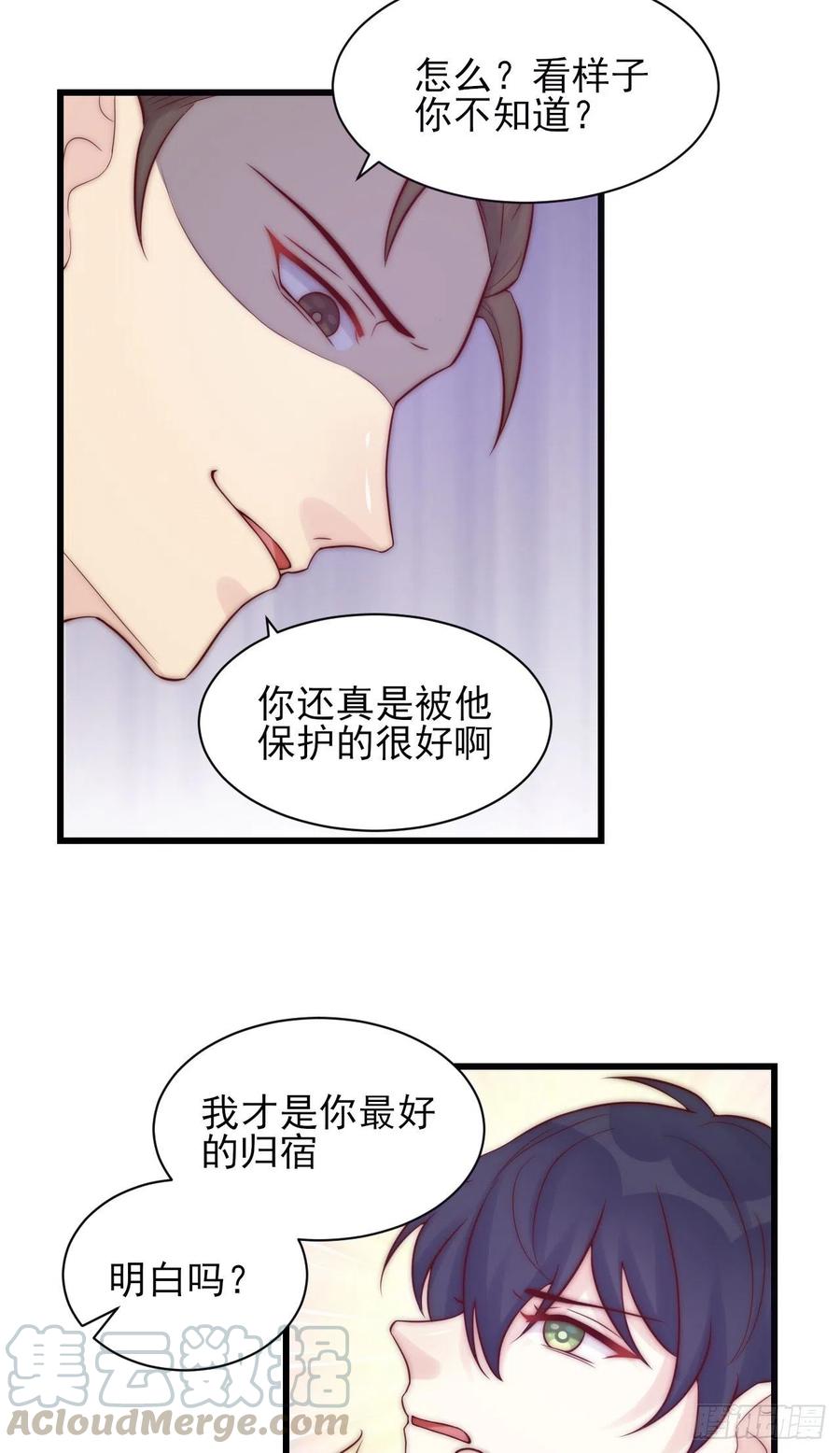 第41话 僵局-第41话