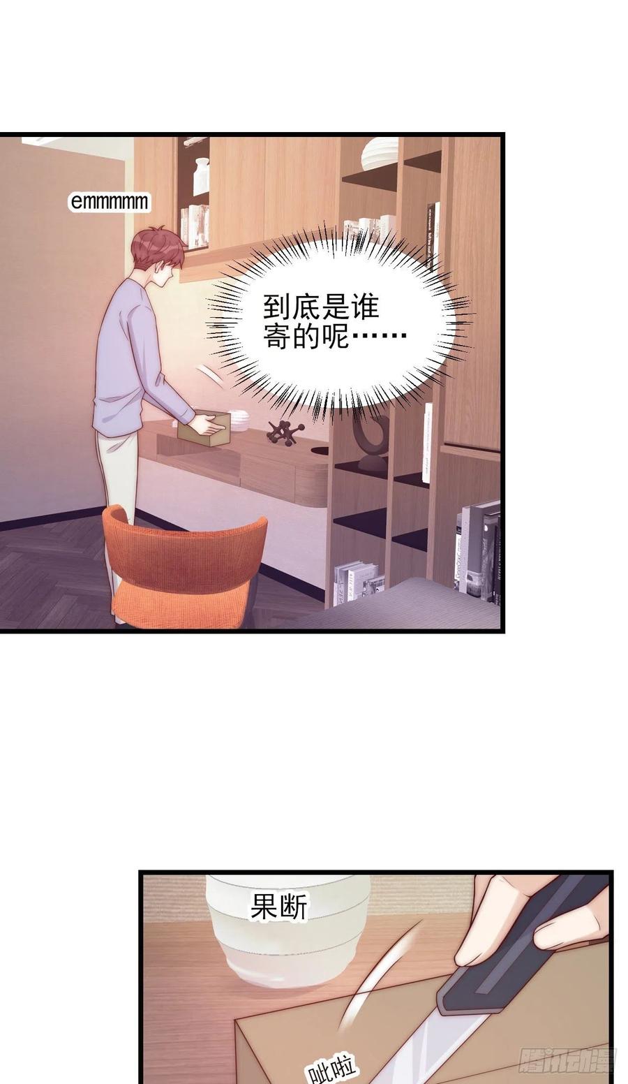 第41话 僵局-第41话