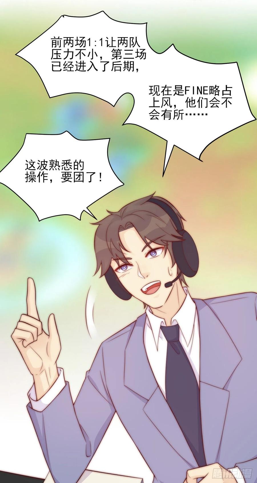 第43话：胜者-第43话