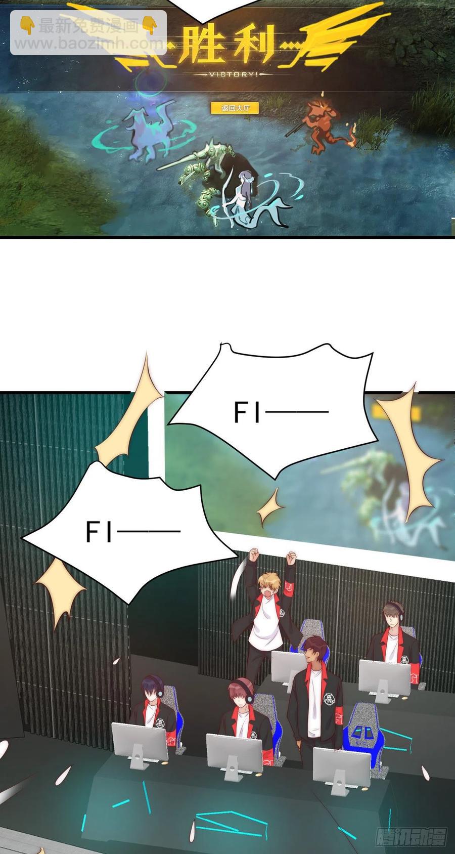 第43话：胜者-第43话