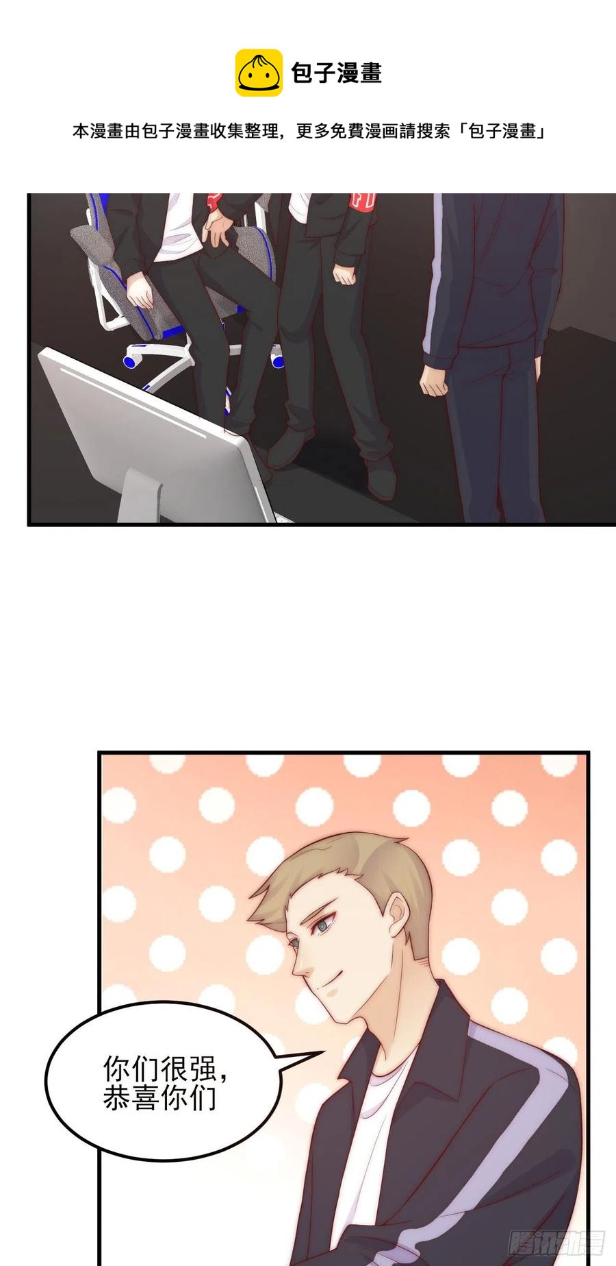 第43话：胜者-第43话