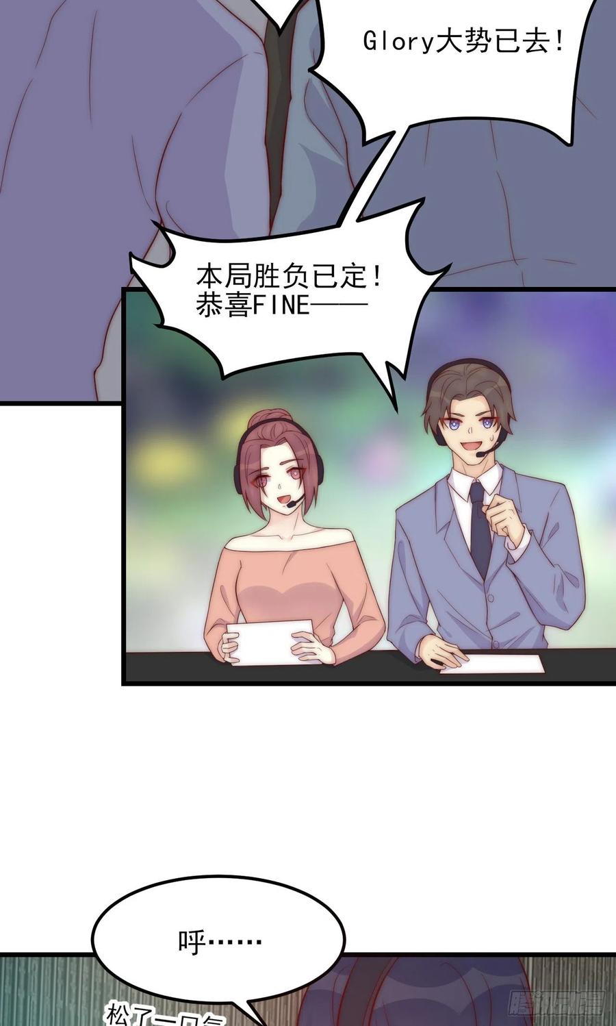 第43话：胜者-第43话