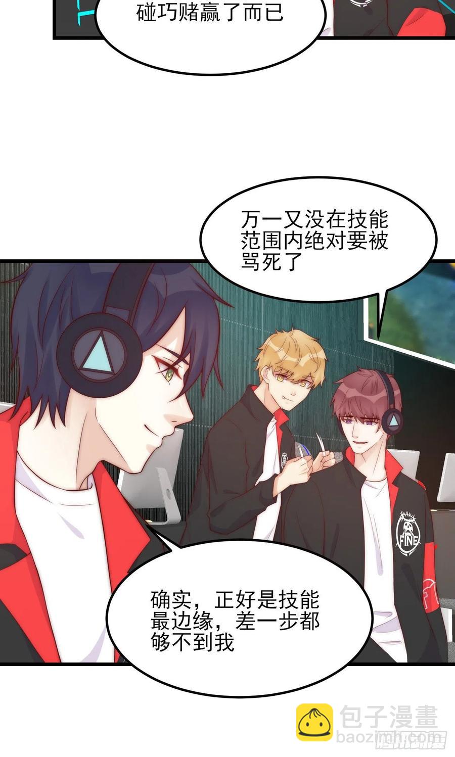 第43话：胜者-第43话