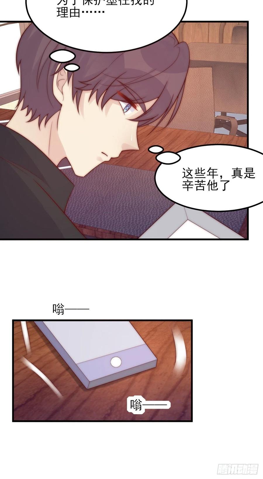 第45话：起点-第45话