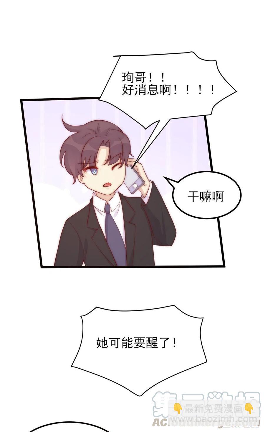 第45话：起点-第45话