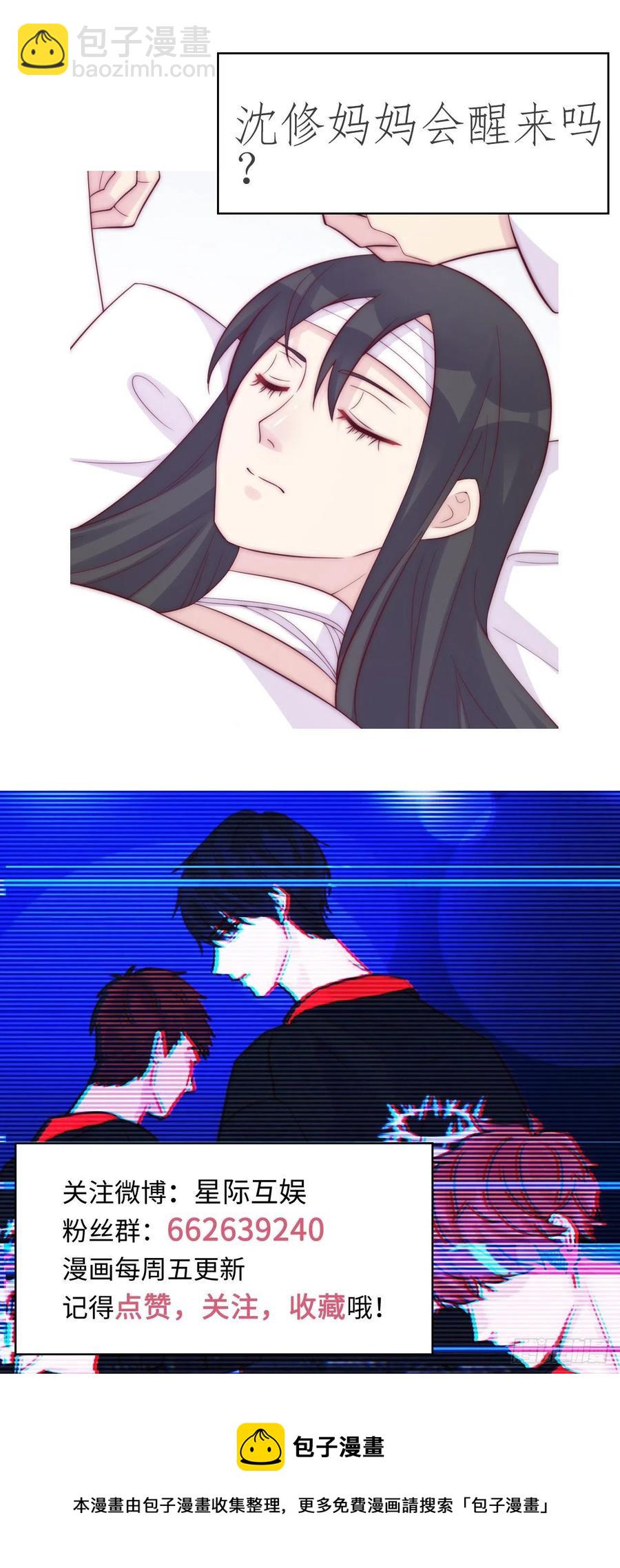 第45话：起点-第45话