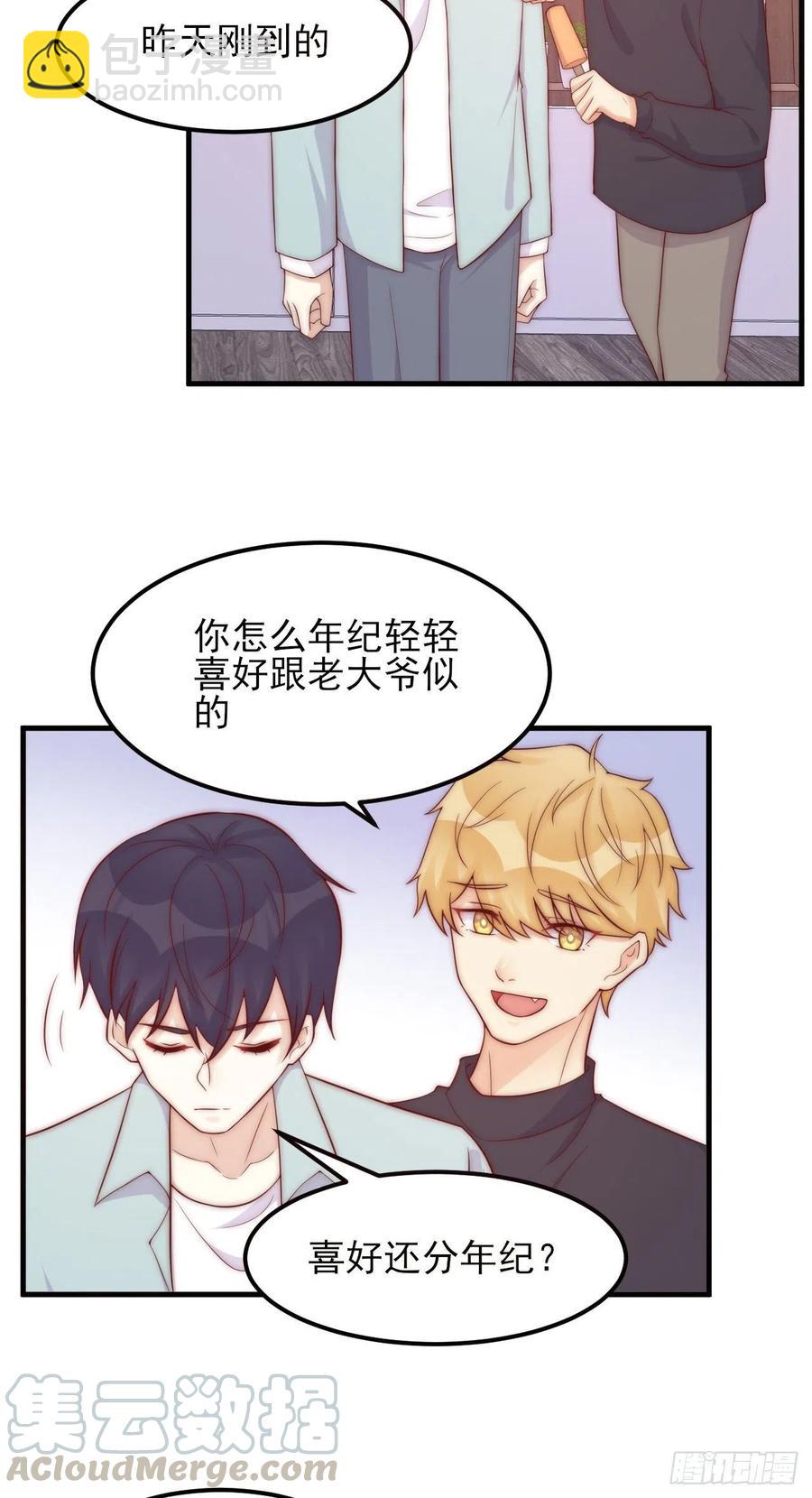 第45话：起点-第45话