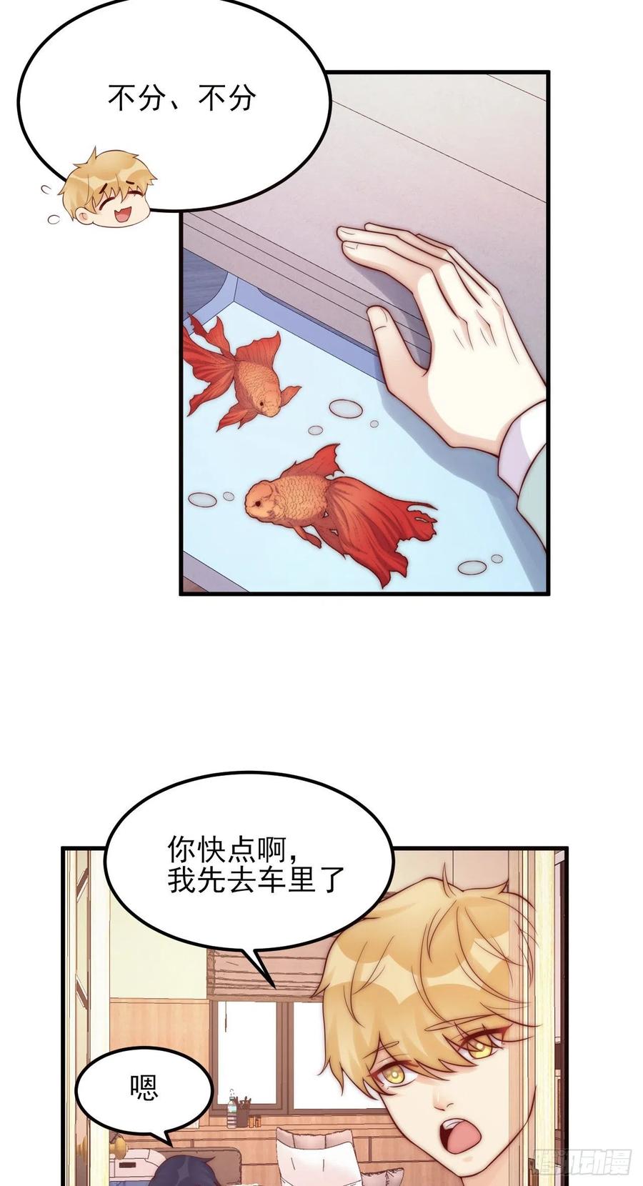 第45话：起点-第45话