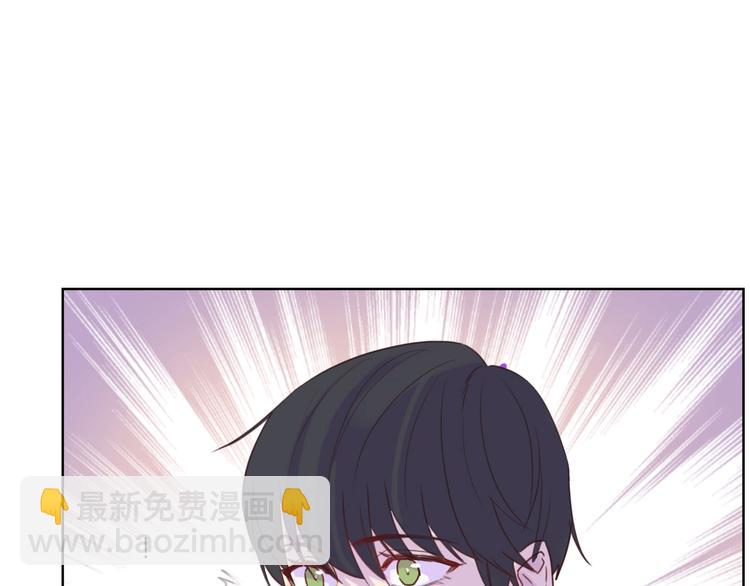 沉鱼 - 第7话：涟漪(1/2) - 2