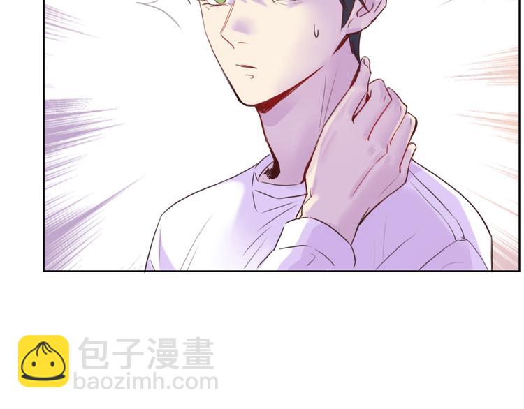 沉鱼 - 第7话：涟漪(1/2) - 3