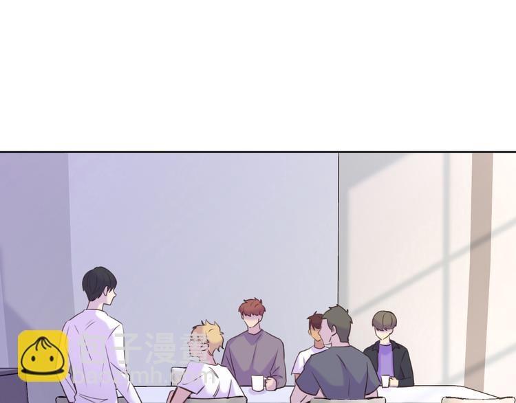 沉鱼 - 第7话：涟漪(1/2) - 5