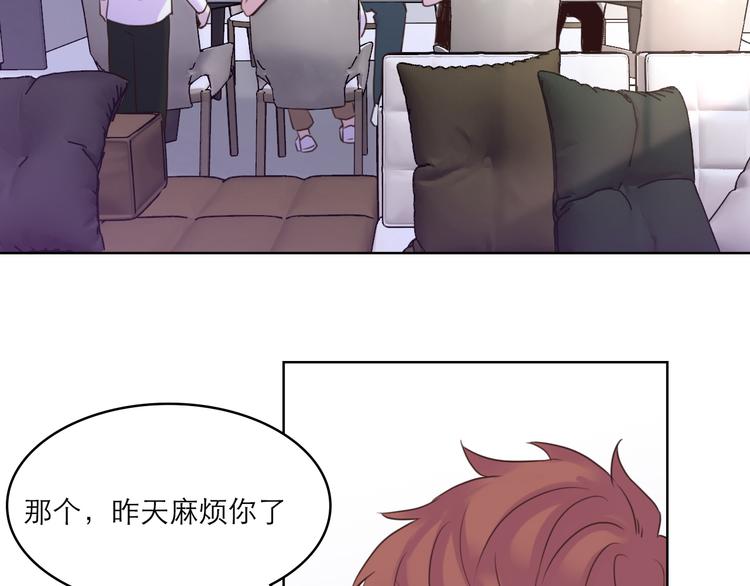 沉鱼 - 第7话：涟漪(1/2) - 6