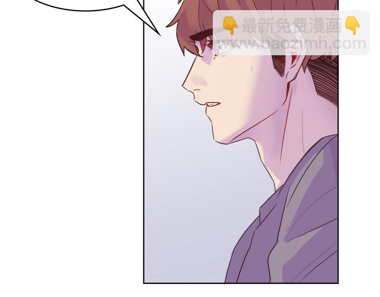 沉鱼 - 第7话：涟漪(1/2) - 7