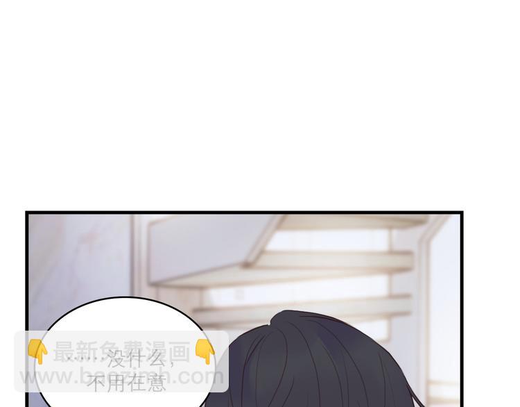 沉鱼 - 第7话：涟漪(1/2) - 8