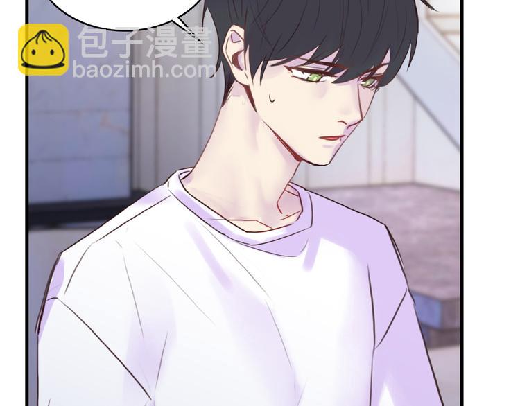 沉鱼 - 第7话：涟漪(1/2) - 1