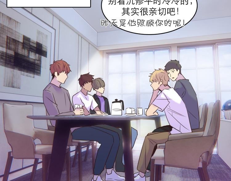 沉鱼 - 第7话：涟漪(1/2) - 2