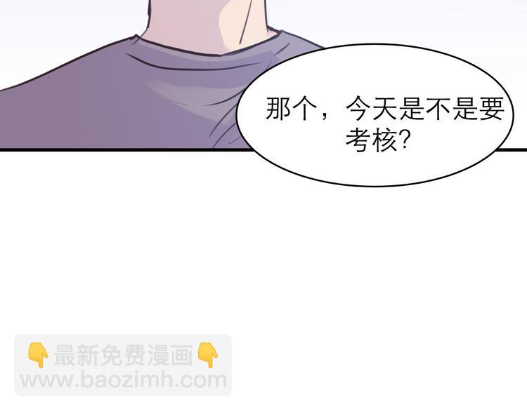 沉鱼 - 第7话：涟漪(1/2) - 5