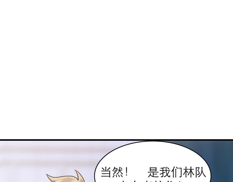 沉鱼 - 第7话：涟漪(1/2) - 6