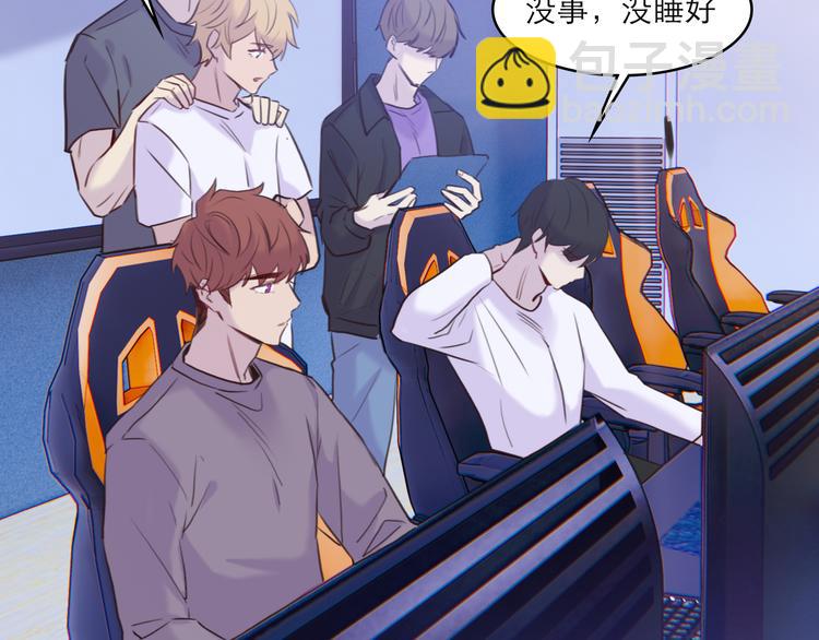 沉鱼 - 第7话：涟漪(1/2) - 3