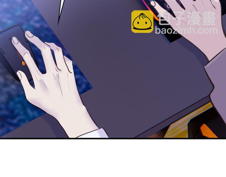 沉鱼 - 第7话：涟漪(1/2) - 5