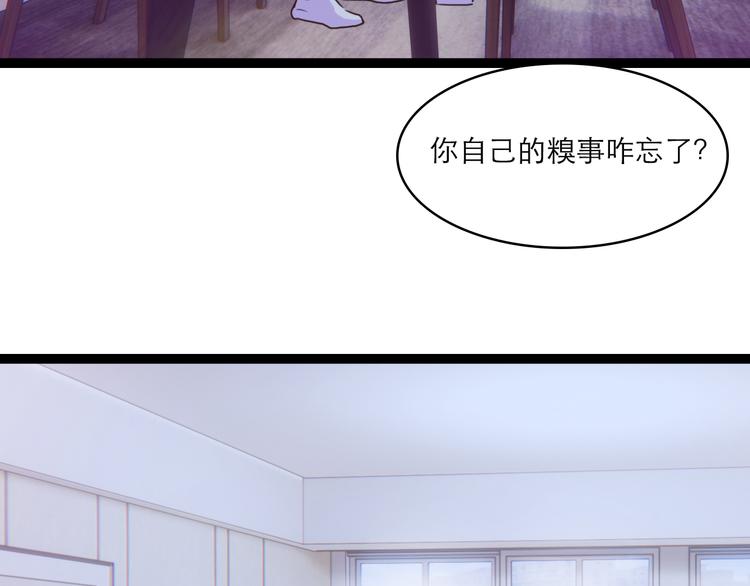 沉鱼 - 第7话：涟漪(1/2) - 3