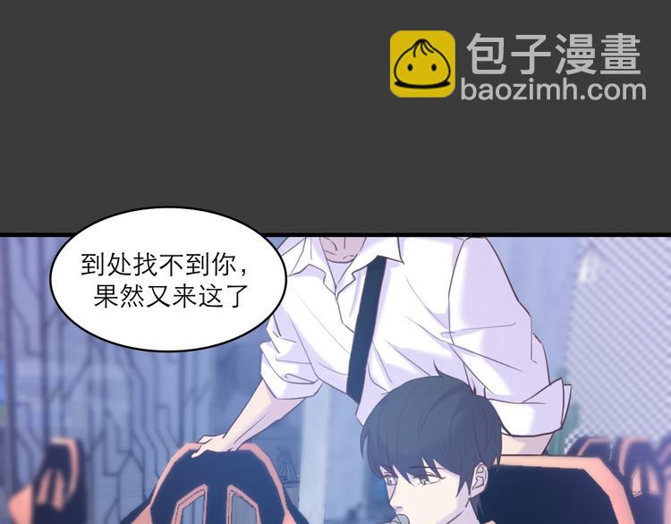 沉鱼 - 第7话：涟漪(1/2) - 7